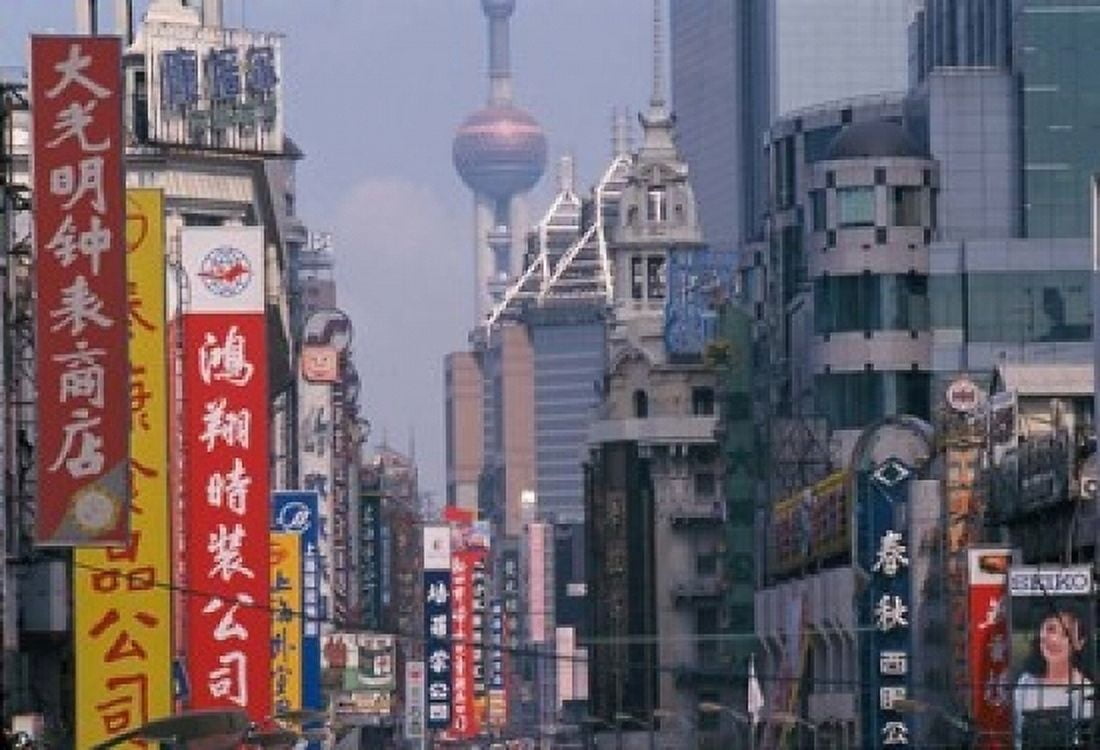 Busy Nanjing Road Shanghai China Canvas Art - Keren Su DanitaDelimont (24 x 15)