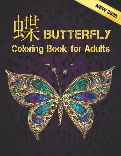 Butterfly 蝶 Coloring Book for Adults 2020: 塗り絵 蝶美しいストレス解消50片面蝶デザ