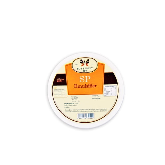 Butterfly - All Natural Cake Emulsifier 2.5oz (Pack of 2) - SP Pengembang Kue - Product of Indonesia