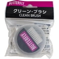 thumbnail image 1 of Butterfly Clean Brush, 1 of 8