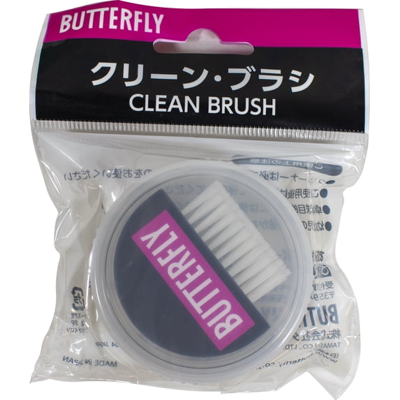 Butterfly Clean Brush