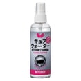 thumbnail image 1 of Butterfly  Cure Water Table Tennis Racket Cleaner, 1 of 2