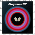 thumbnail image 1 of Butterfly Dignics 80 1.9 Red, 1 of 7