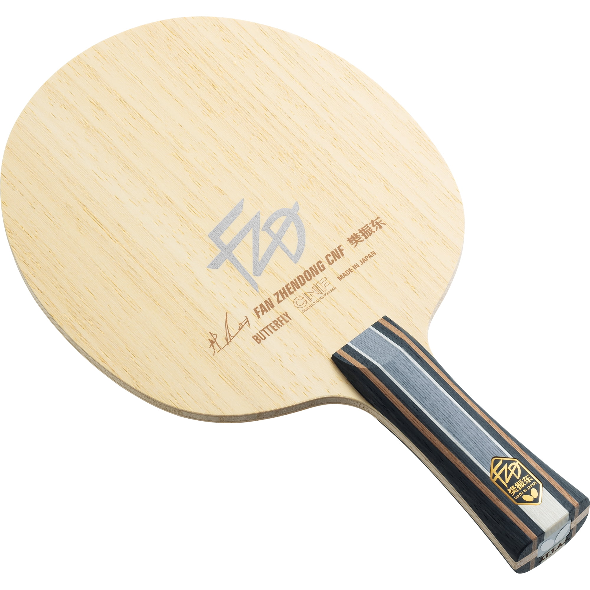 Butterfly Mizutani Jun ZLC FL Blade - Walmart.com