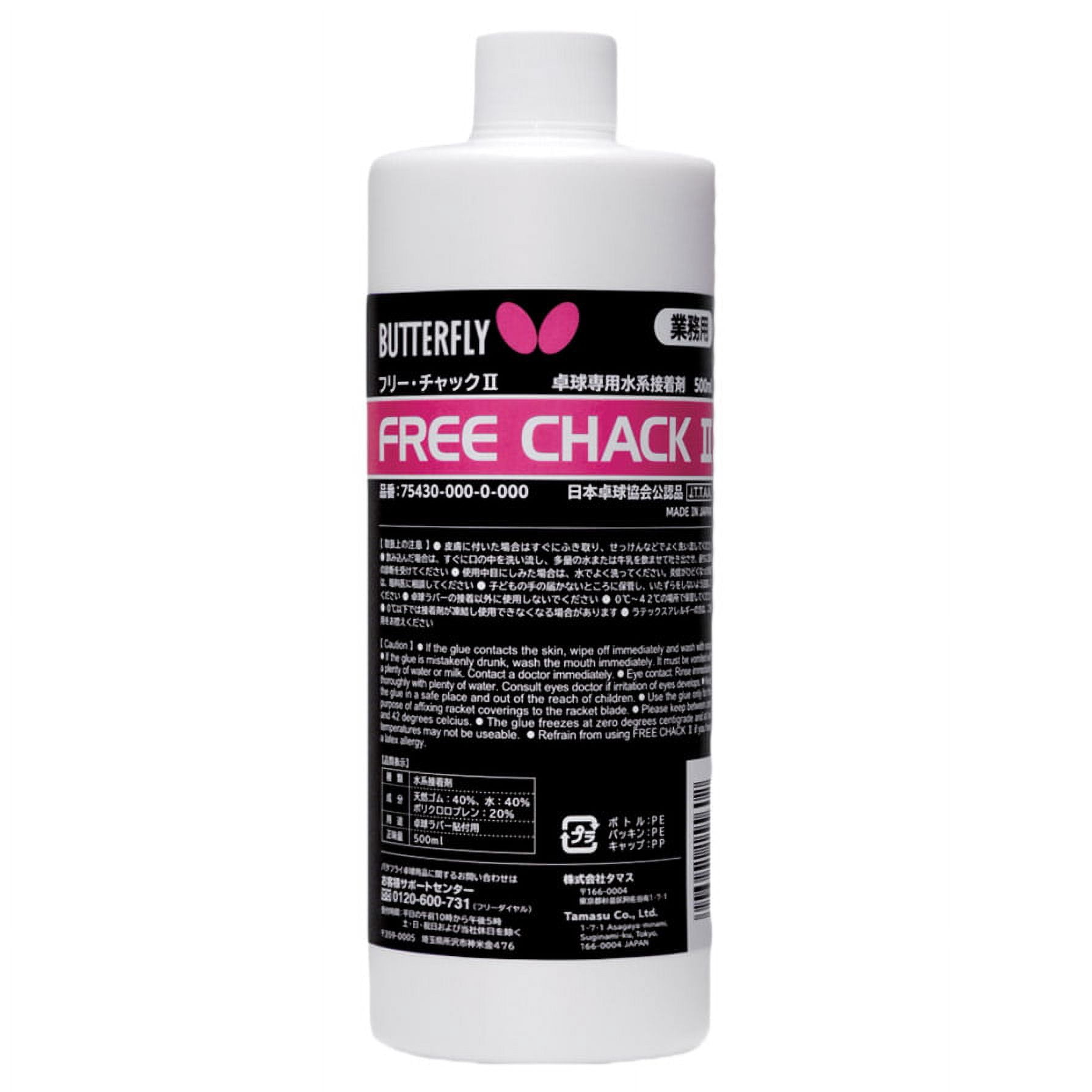 Butterfly Free Chack II 500ml