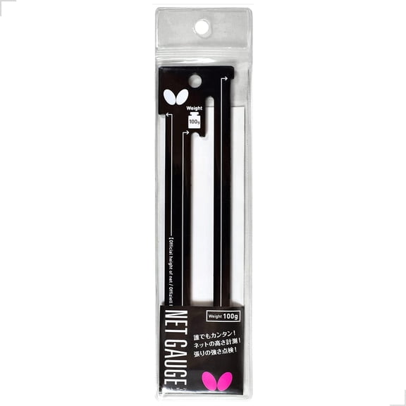 Butterfly Net Gauge