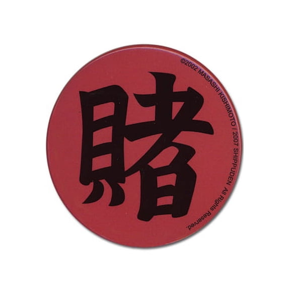 Button - - New Tsunade Crest Anime Gifts Toys Licensed ge6653