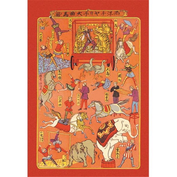 Buy Enlarge 0-587-01298-6P12x18 Circus - Animals and Performers- Paper Size P12x18