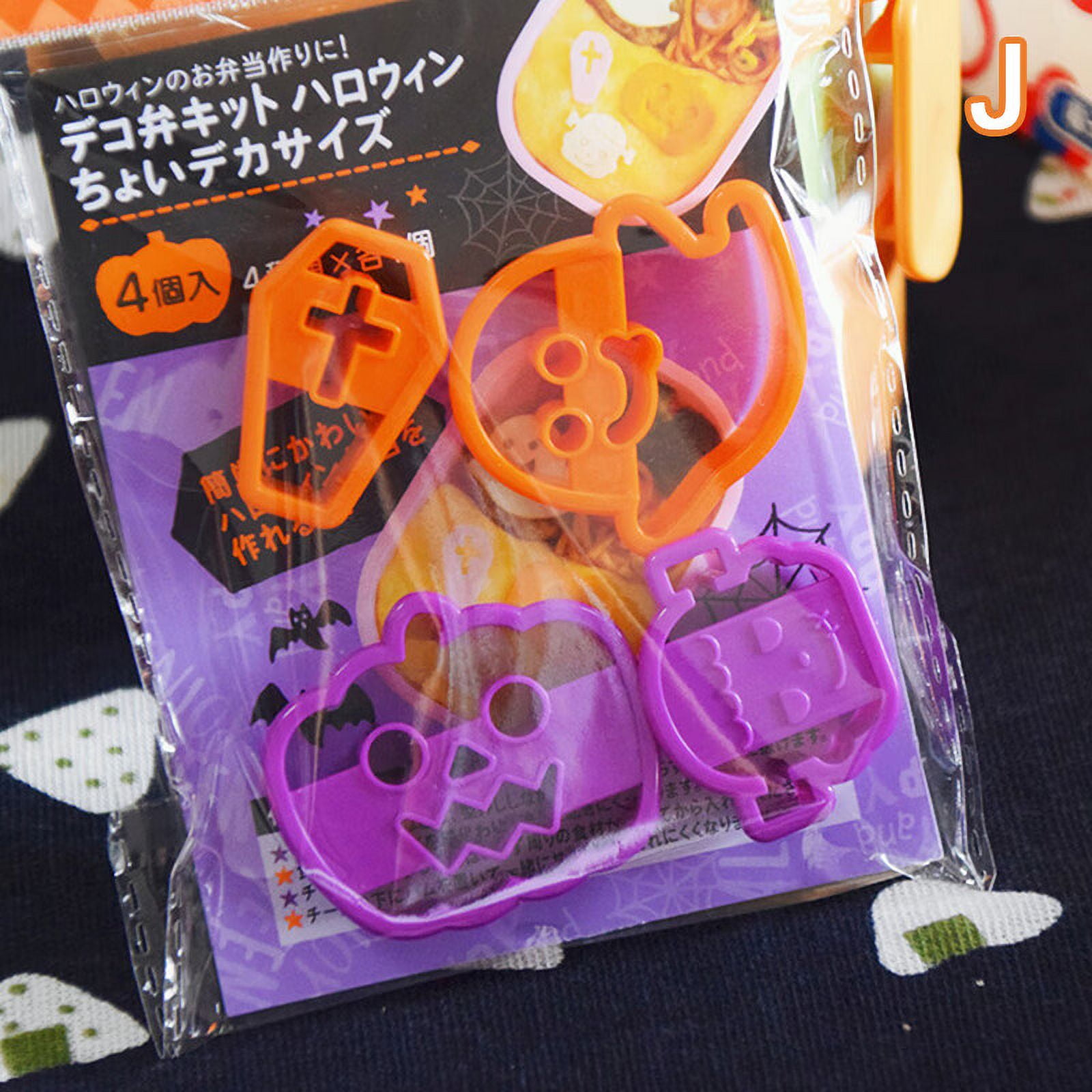 Buytra Halloween Sushi Mold Onigiri Rice Ball Bento Press Maker Diy