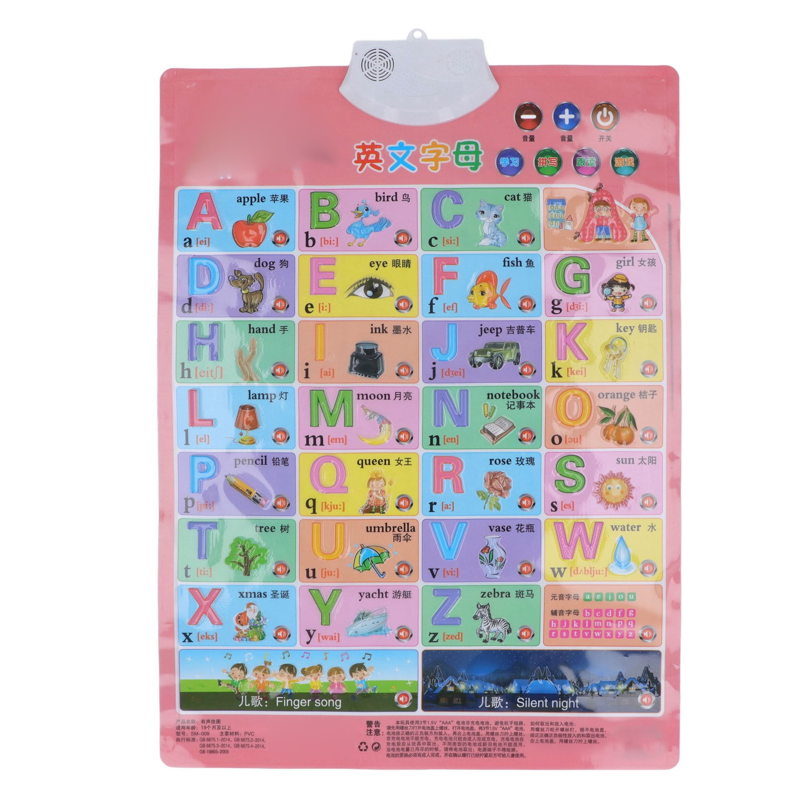 Buyweek Electronic Alphabet Wall Chart Colorful Double Sided Talking