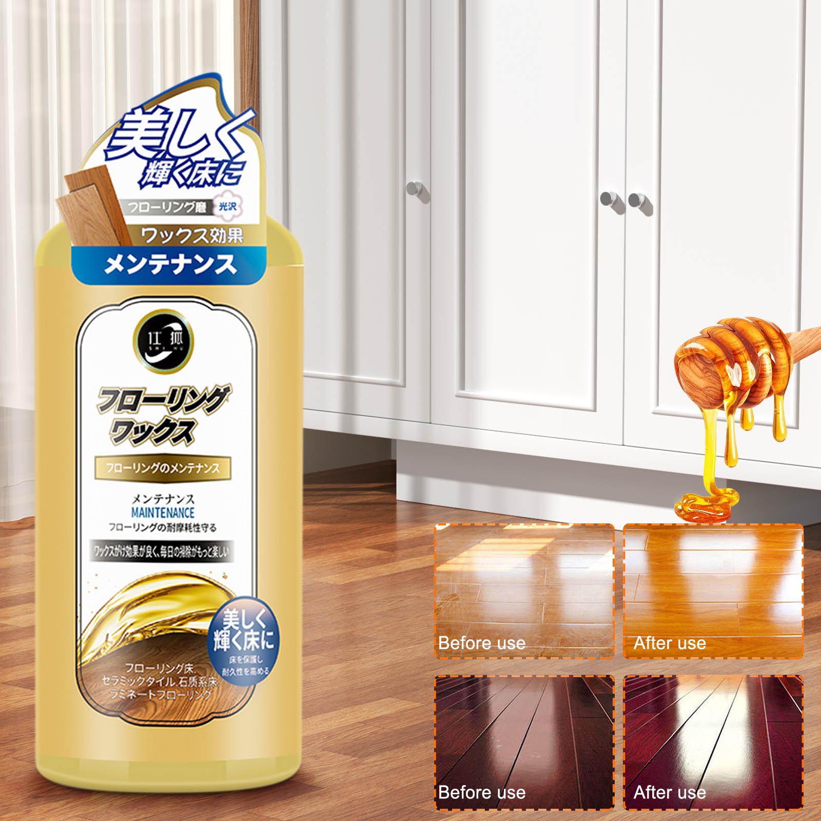 Bwomeauty Christmas Clearance,300ML Wood Floor Wax Household Care