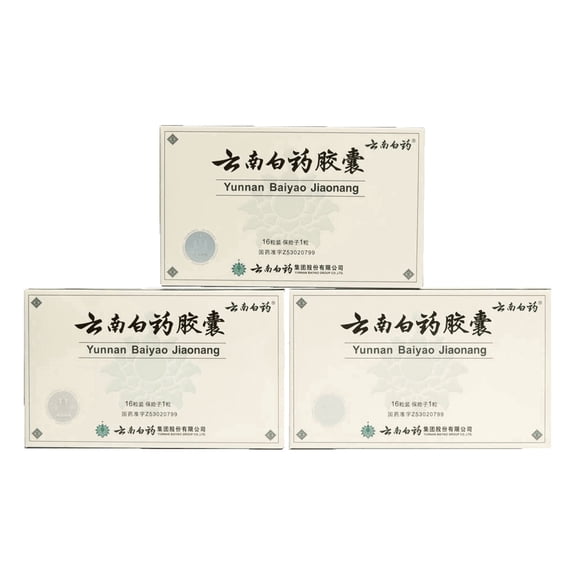 3pk Yunnan YNBY Baiyao for Pets