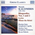 thumbnail image 1 of Byron Fidetzis - Rhapsodies & Symphonic Poems - Music & Performance - CD, 1 of 1