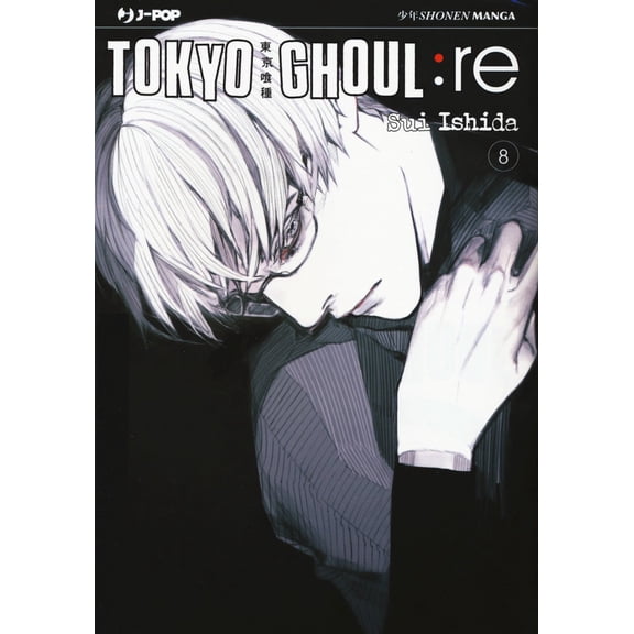 C. Spiga,Sui Ishida Tokyo Ghoul:re (J-POP) (Paperback)