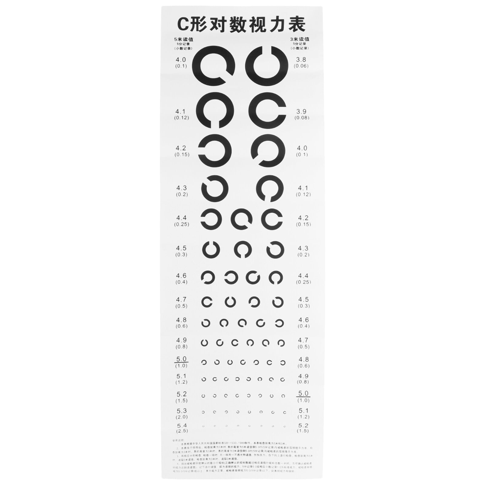 CType Eye Chart 1pc Visual Testing Chart Wall Visual Chart CType Eye
