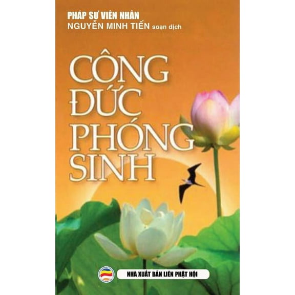 Cng c phng sinh: ngha thc hnh phng sinh, (Paperback)