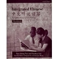 thumbnail image 1 of Pre-Owned Integrated Chinese, Level 1, Part 1: Textbook (Simplified Character Edition) (English and Mandarin Chinese Edition) (Paperback) 0887272630 9780887272639, 1 of 1