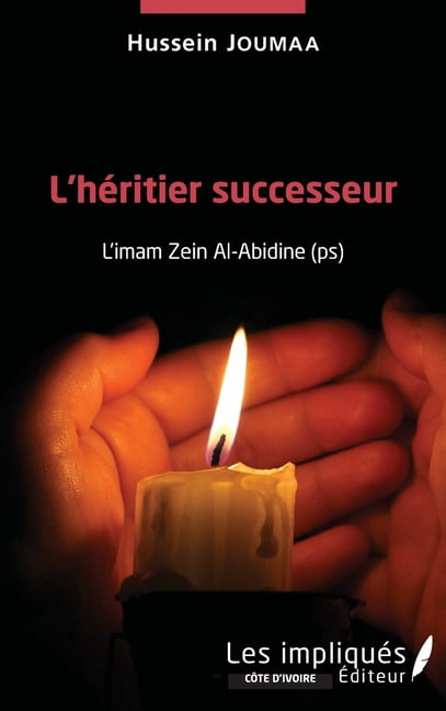 CÃ´te d'Ivoire L'hÃ©ritier successeur: L'imam Zein Al-Abidine (ps), (Paperback)