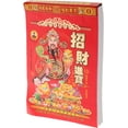 CACChinese Traditional Calendar Tear off Lunar Calendar 2025 Year of
