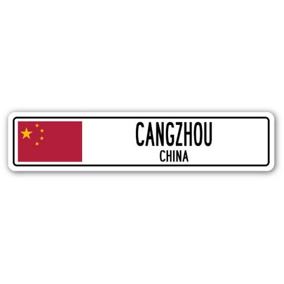 CANGZHOU CHINA Street Sign Asian Chinese flag city country road wall gift
