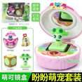 thumbnail image 1 of CATCH TEENIE-PING Doll Mirror Box Set Toys Talking With Lights, 1 of 6