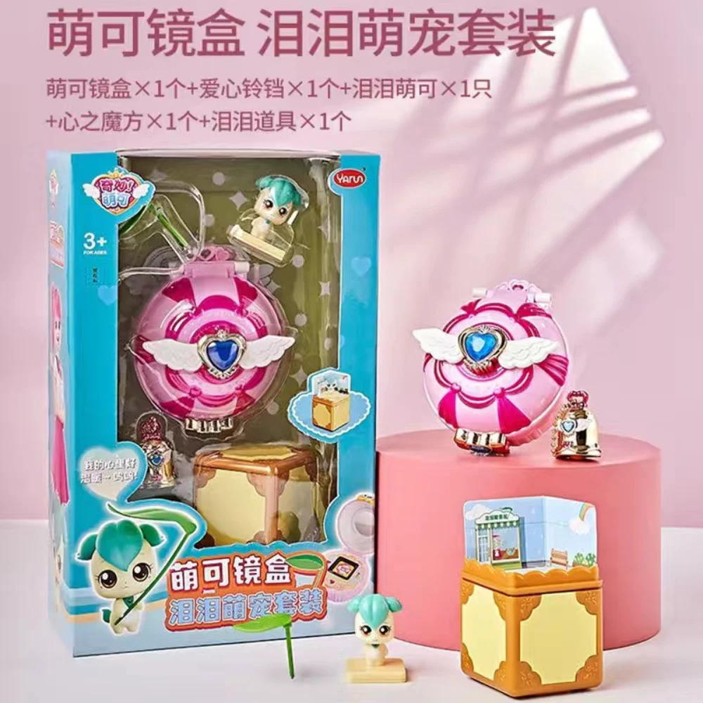 CATCH TEENIE-PING Doll Mirror Box Set Toys Talking With Lights