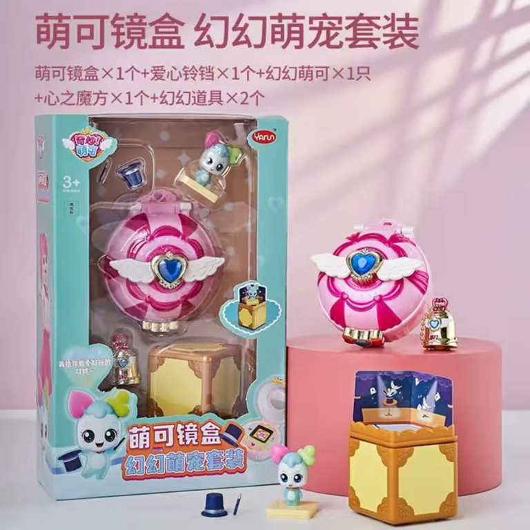 CATCH TEENIE-PING Doll Mirror Box Set Toys Talking With Lights
