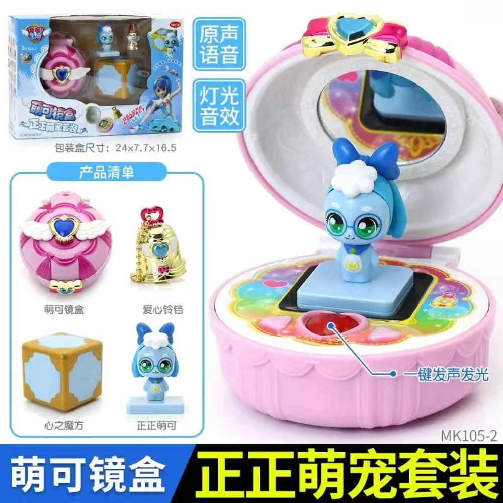 CATCH-TEENIE-PING-Doll-Mirror-