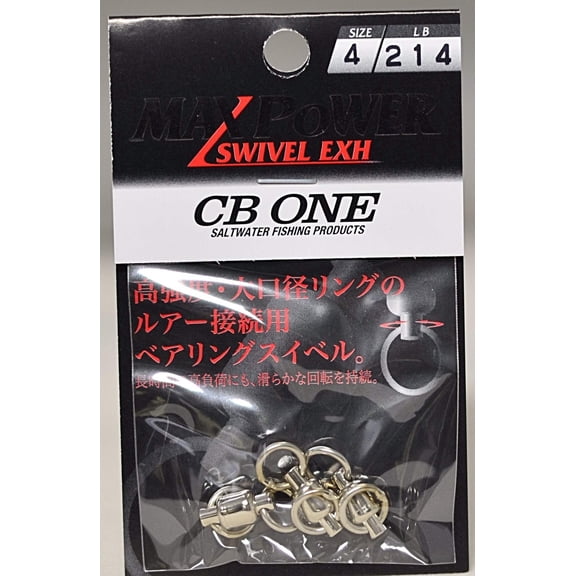 CB ONE Max Power Swivel EXH for Saltwater Fishing