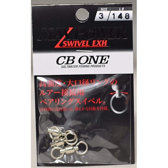 CB ONE Max Power Swivel EXH for Saltwater Fishing