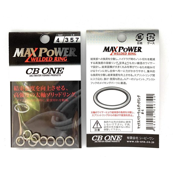 CB ONE Max Power Welded Ring Saltwater Fishing