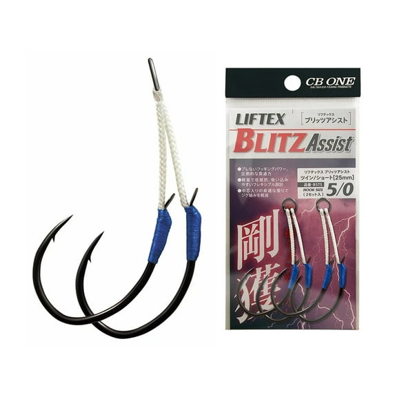 CB One Liftex Blitz Twin Assist Short Hooks for Saltwater Jigging