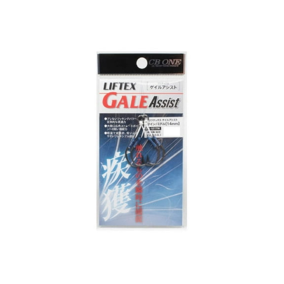 CB One Liftex Gale Twin Assist Middle Hooks for Saltwater Jigging