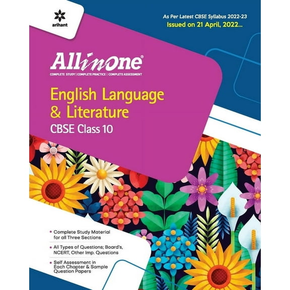 CBSE All In One English Language & Literature Class 10 2022-23 Edition (As per latest CBSE Syllabus issued on 21 April 2, (Paperback)