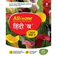 thumbnail image 1 of CBSE All In One Hindi B Class 9 2022-23 Edition (As per latest CBSE Syllabus issued on 21 April 2022), (Paperback), 1 of 2