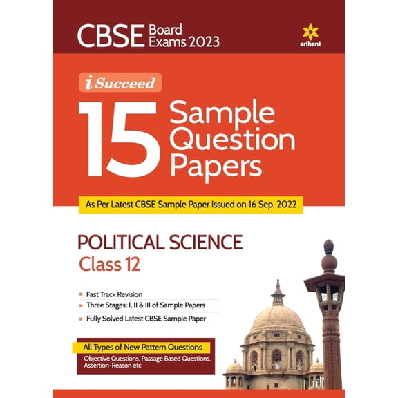 CBSE Board Exam 2023 I-Succeed 15 Sample Papers POLITICAL SCIENCE Class 12th, (Paperback)