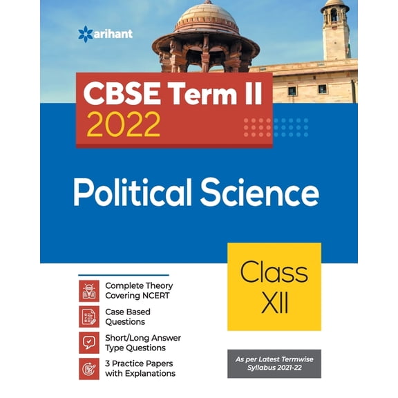 CBSE Term II Political Science 12th, (Paperback)