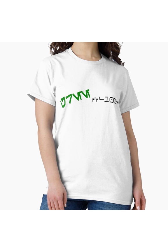 CC1004 Cmdr Gree Aurebesh Script 41st Elite Elite Camouflage Uniform T-Shirt
