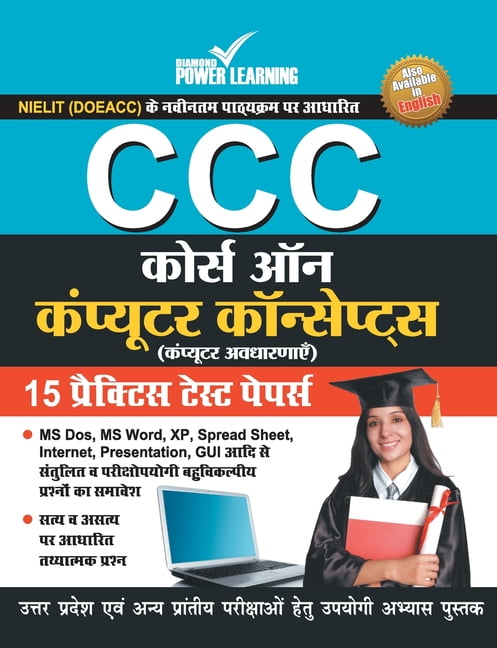 Ccc Text