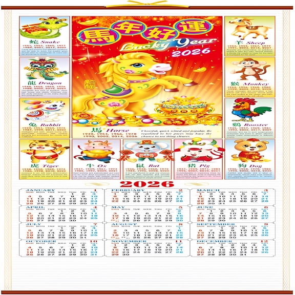 CCOCC 2026 Chinese New Year Calendar, Year of the Horse Calendar, 30" x 12.5" Chinese Wall Calendar Scroll for School Home Office Good Luck Prosperity Gifts