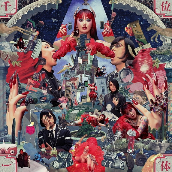 千位一体 通常盤 (CD)