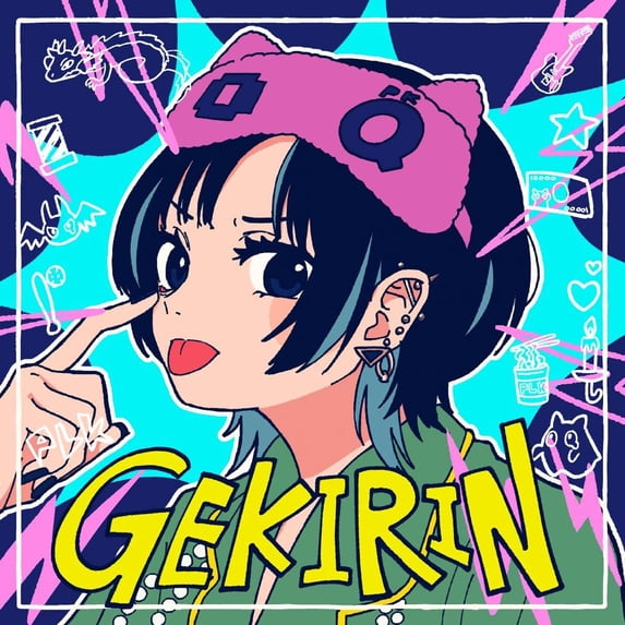 逆鱗 (通常盤) (CD)
