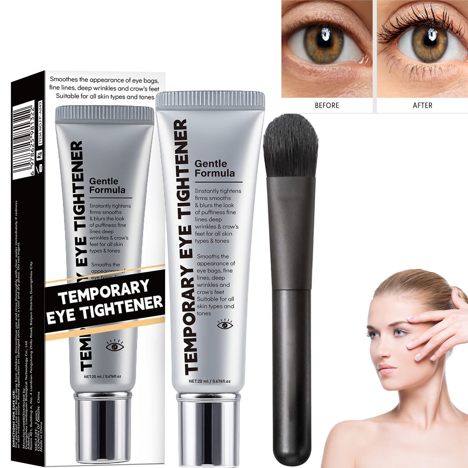 美容液 McCELLRIE TIGHTENING CREAM 美しいフェイスラインに！引き締め美容クリーム『McCELLRIE