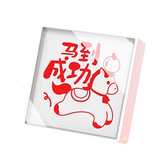 CEORPER Chinese Horse Light Sensitive Stamp For Art Craft Card Making Scrapbooking