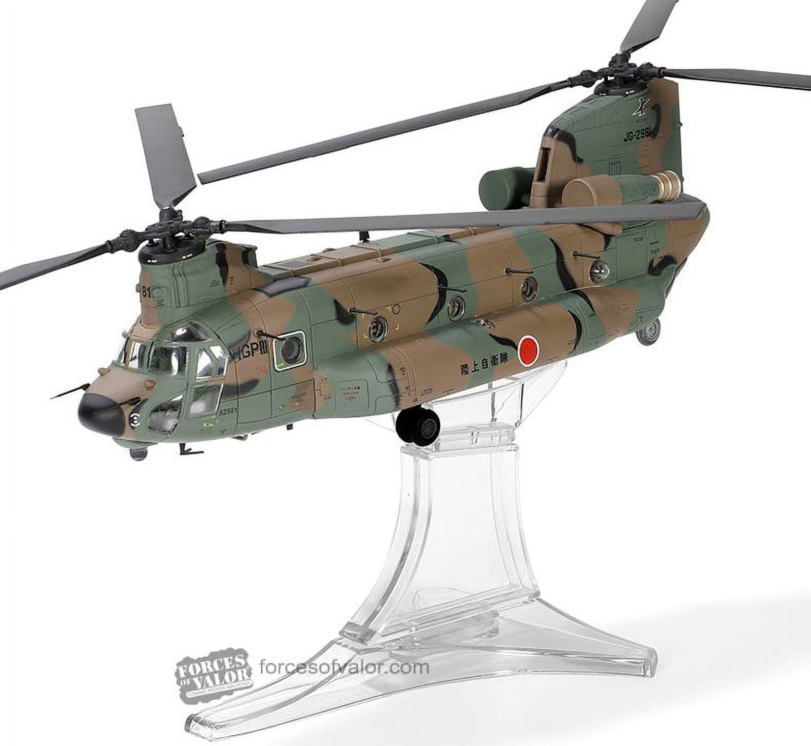 CH-47 CH-47JA Chinook Japan - 103rd Avn JGSDF 1/72 Scale CH-47 CH-47JA Chinook Japan - 103rd Avn JGSDF 1/72 Scale