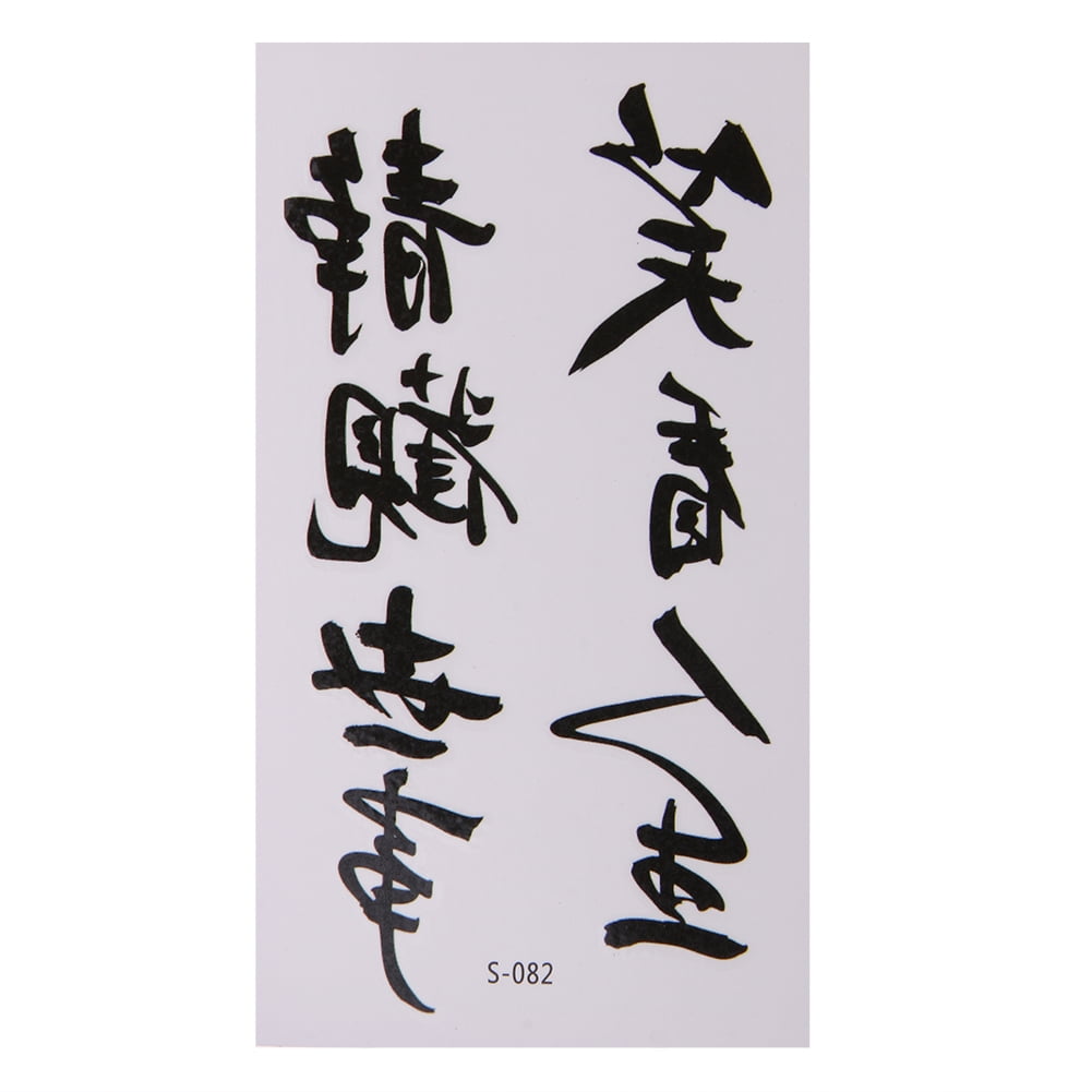 Tattoo uploaded by Tiffy Yuen • Chinese writing #lettering #leaftattoo # chinese #chinesetattoo #writing #lines #linework • Tattoodo