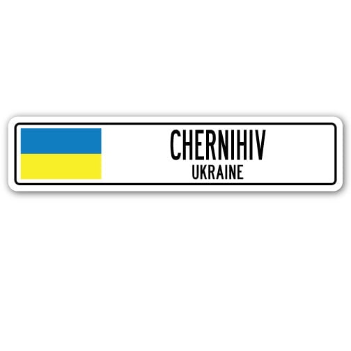 CHERNIHIV UKRAINE Street Sign Ukrainian flag city country road wall gift