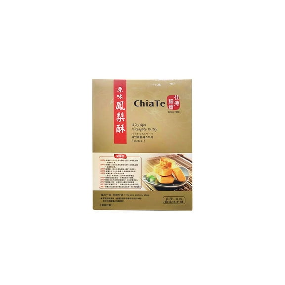 CHIA TE Pineapple Cake  3 Pack (12pcs Each)