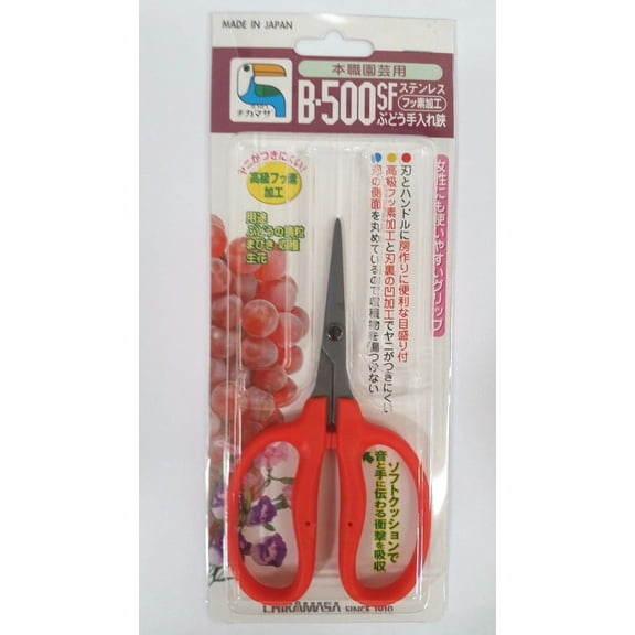 CHIKAMASA B-500SF STAINLESS STEEL SCISSORS w/ fluorine coating (resin-resistant) .#GH45843 3468-T34562FD193903