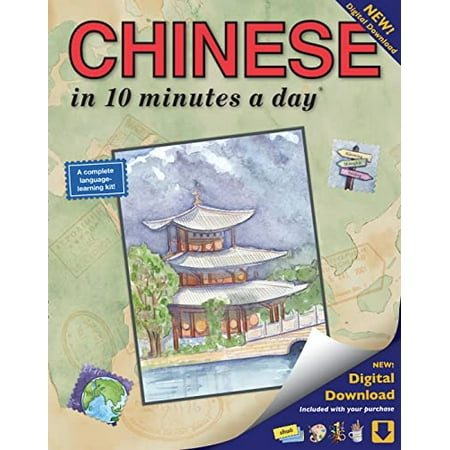 Pre-Owned Chinese in 10 Minutes a Day (Paperback) 1931873356 9781931873352